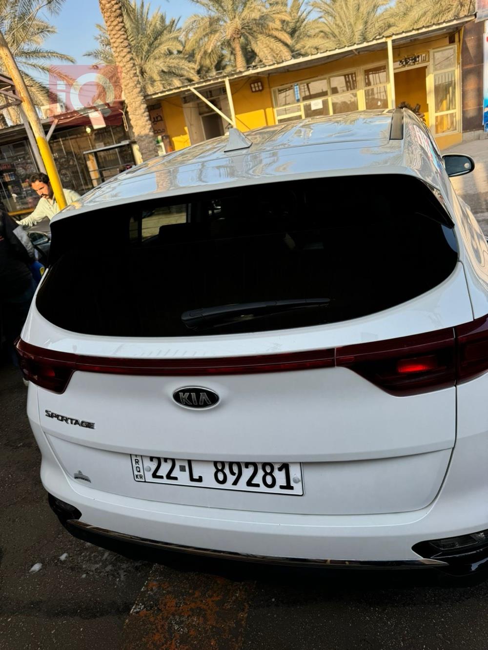 کیا سپۆرتاج